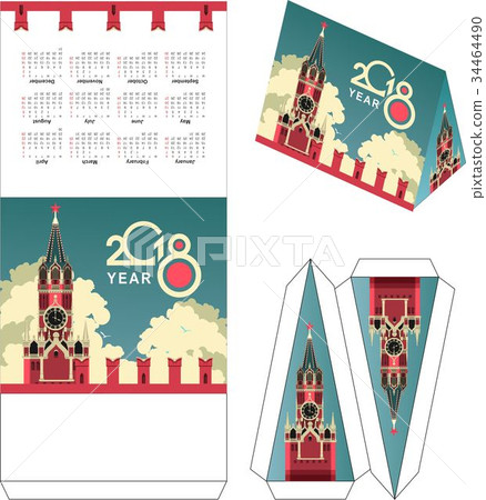 Russia 2018 calendar 34464490