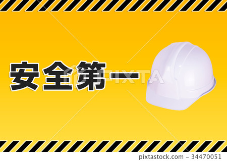 Safety first panel helmet motto 34470051