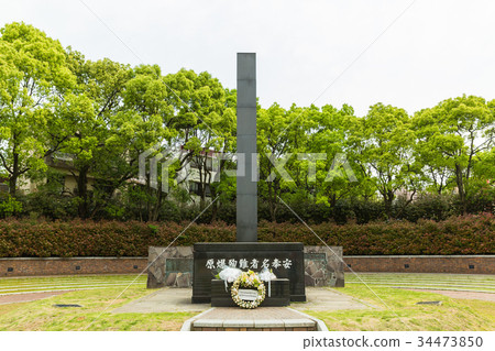 Atomic bomb fall center monument in Nagasaki atomic bomb fall center park 34473850