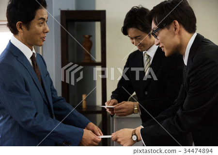Showa office worker landscape 34474894