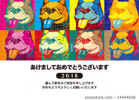2018 New Year Card _ Pop Art Style _ Happy New Year _ Japanese Annotated _ Postcard Horizontal 2018 New Year Card _ Pop Art Style _ Happy New Year _ Japanese Annotated _ Postcard Horizontal 34494686