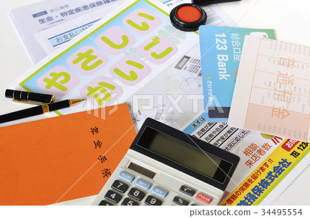 Care insurance image 34495554