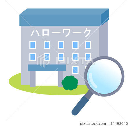 你好工作和放大鏡 34498640