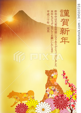 戌富士新年的卡片背景 34503728