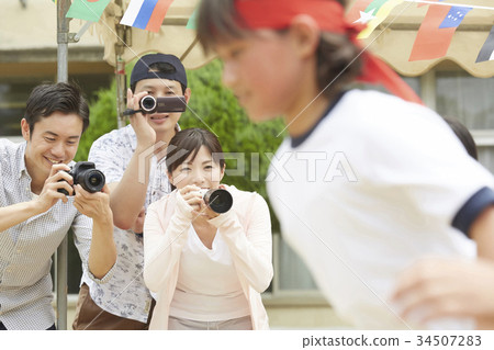 A guardian who shoots at an athletic meet 34507283