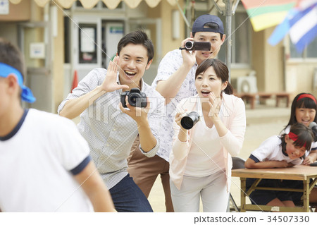 A guardian who shoots at an athletic meet 34507330