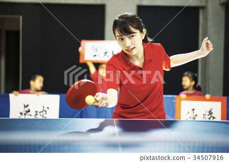 乒乓球運動員的女人 乒乓球運動員的女人 34507916