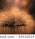 Fireworks 34510014