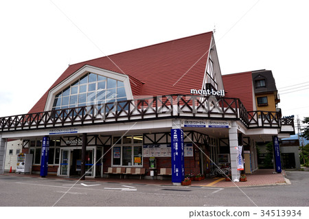 Happo Information Center (Hakuba Happo Bus Terminal) Happo Information Center (Hakuba Happo Bus Terminal) 34513934