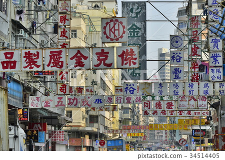 Sam Soi Pou的跡象 34514405