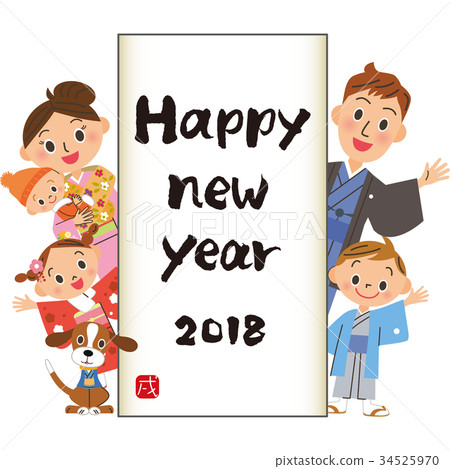 Family writing beginning 34525970