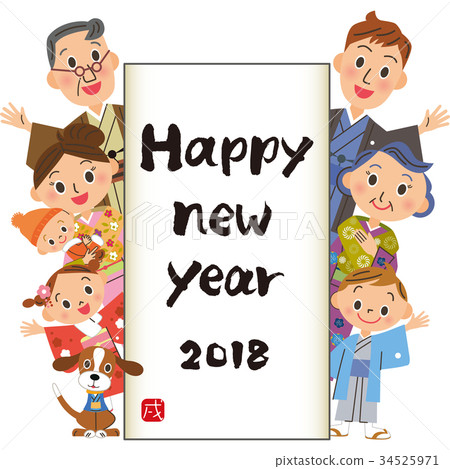 三代家庭寫作開始 34525971