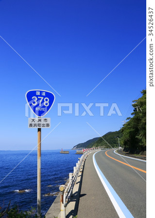 National highway 378 34526437