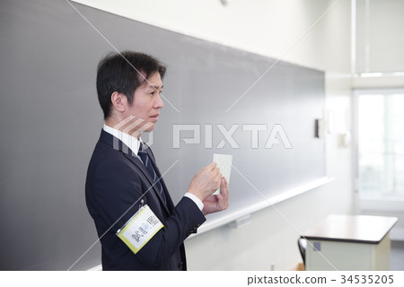 考試形象 34535205