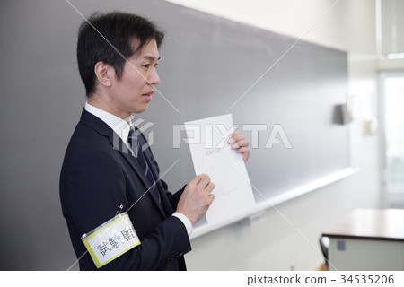 考試形象 34535206