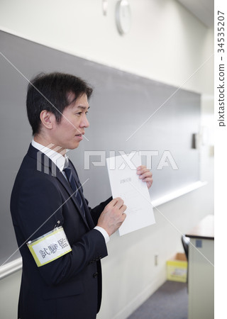 考試形象 34535207