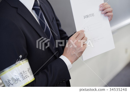 考試形象 考試形象 34535248