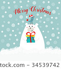 Hand drawn cute polar bear gift box kawaii bird  34539742