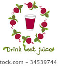 Vector hand drawn doodle illustration beet juice 34539744
