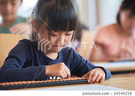小學生算盤教室 34540259