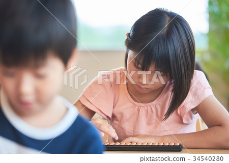 小學生算盤教室 34540280
