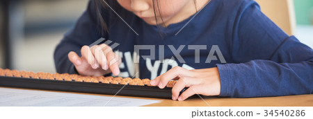 小學生算盤教室 34540286