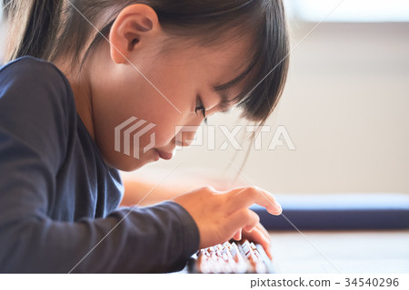 小學生算盤教室 34540296