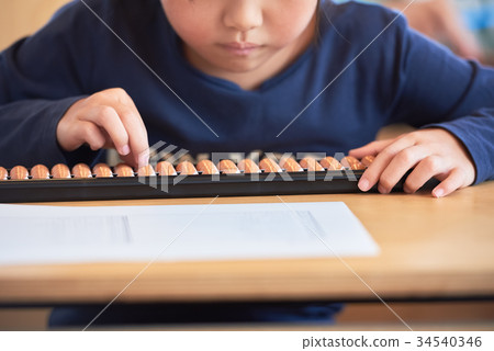 小學生算盤教室 34540346