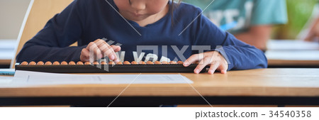 小學生算盤教室 34540358
