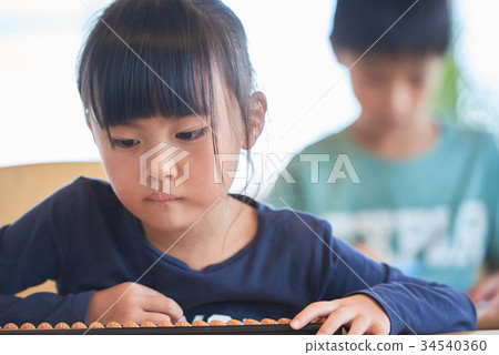 小學生算盤教室 34540360