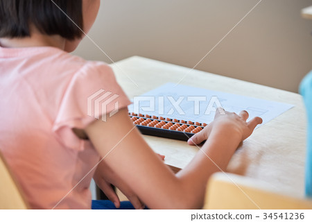 小學生算盤教室 34541236