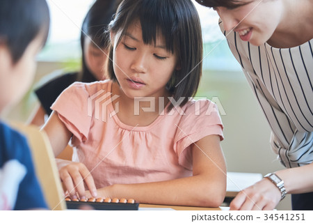 小學生算盤教室 34541251