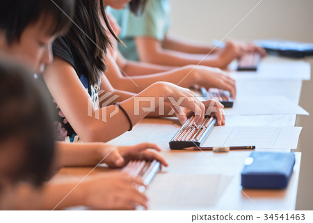 小學生算盤教室 34541463