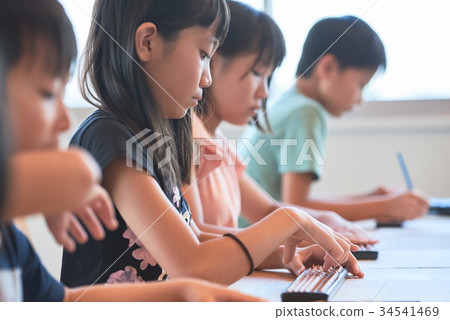小學生算盤教室 34541469