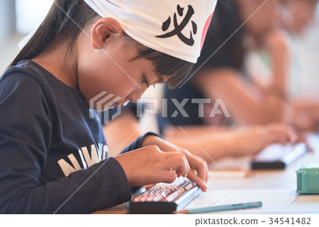 小學生算盤教室 小學生算盤教室 34541482