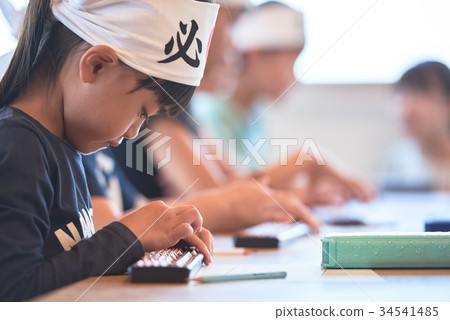 小學生算盤教室 小學生算盤教室 34541485