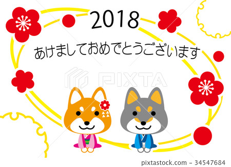 2018 New Year Greeting Template 34547684