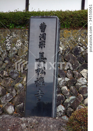 Nagamatsu Zen Temple Nagamatsu Zen Temple 34550061
