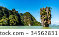 James Bond Island at Phang Nga Bay near Phuket 34562831