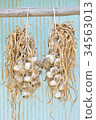 garlic  34563013