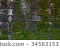 Brick 34563153