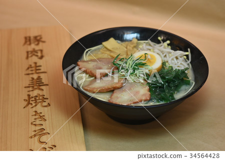 Japanese ramen risotto with rice bran Japanese ramen risotto with rice bran 34564428