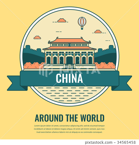 World landmarks. China. Travel and tourism 34565458