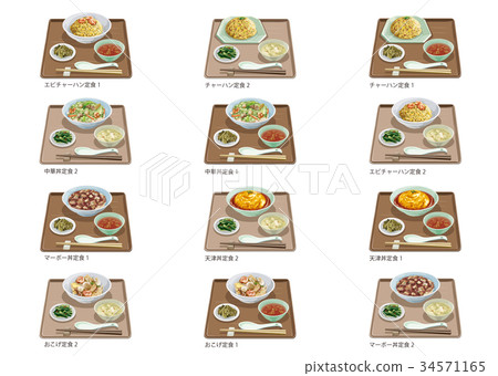 中餐套餐 34571165