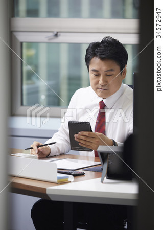 Company, business 34572947