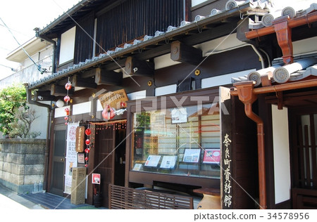Nara-cho Museum Nara-cho Museum 34578956