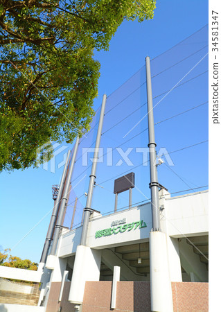 Totsuka Ward, Yokohama-shi Hino Park Yokohama Pharmaceutical University Stadium 34581347