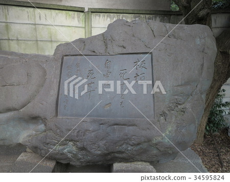 品川神社板垣退休墓 品川神社板垣退休墓 34595824