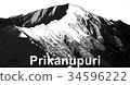 Hidaka Mountains, Pirikanupuri 34596222