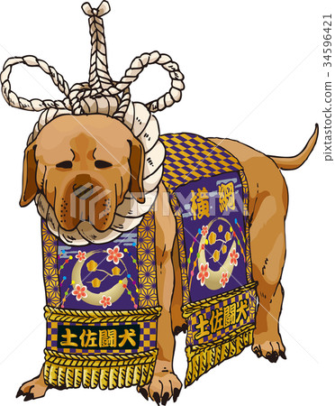 Tosa-dog 34596421